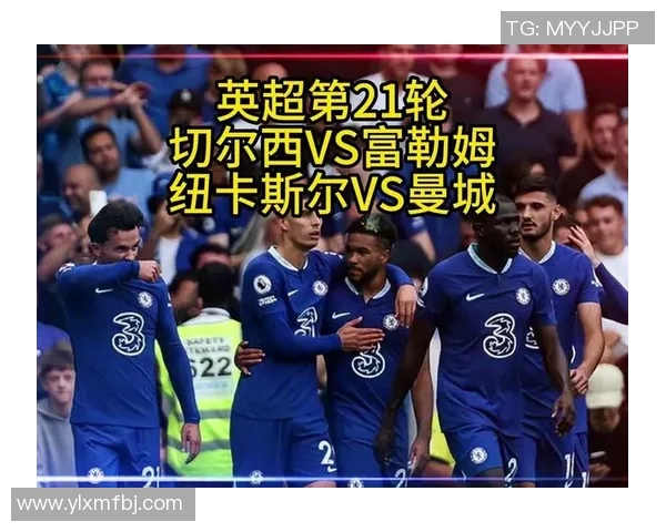 切尔西与曼城精彩对决直播信号全方位解析与观看指南